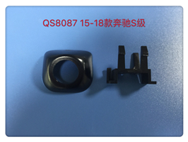 QS8087 15-18款奔驰S级